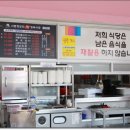 서동 청보리 한우 정육식당1 | 익산 한우 맛집, 서동청보리한우정육식당에서 푸짐한 한끼식사!!