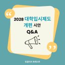 잉글리쉬포레스트학원