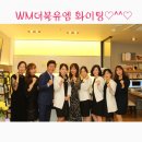 더블유엠에스테틱