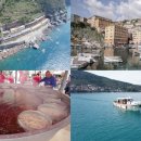 여행 어때요?(이탈리아) 이미지