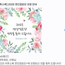 설쌤수학