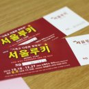 대학로 스페이스아이 네이버블로그