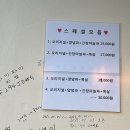 여수 신기동 이색 맛집 여수 오리날개 튀김 여천점