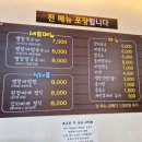 별참국수 이미지