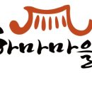 순창내고향식품