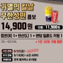 메가박스_앞2 이미지