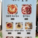 까페제주가보임 이미지
