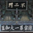 평사2리 | [순창여행] ‘훈민정음운해본’을 쓴 신경준이 태어난 ‘귀래정’