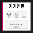 하나뷰티 이미지