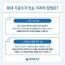 아산치과기공소 이미지