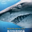 아쿠아리움 이미지