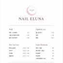 네일이루 이미지