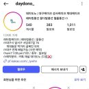 데이도노 이미지