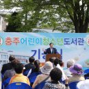 희망을주는도서관 이미지