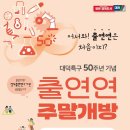 가정로(유성-9) 이미지