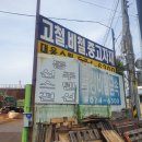 백범로604번길 이미지