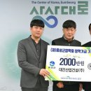 대건종합건설 이미지