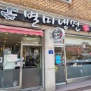 63세탁전문점 이미지