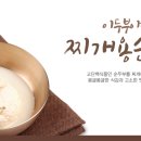 이두부야 이미지