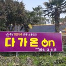 송림산업 이미지