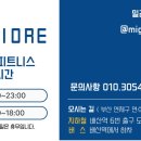 밀리오레 피트니스 이미지