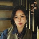 휘 이미지