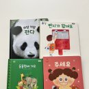 그레이트북스 체험팩 수령 책 후기 책 육아 김포 마리북스
