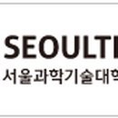 서울과학기술대학교 무궁관 이미지