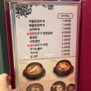 도담탕정역점
