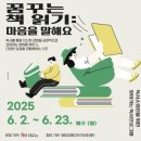 화정도서관 이미지