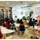 숲속연세유치원 이미지