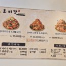 오리당 이미지