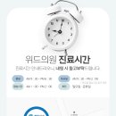 위드정신과의원 이미지