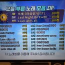 케이2노래연습장 이미지