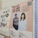 영종도서관 | 영종도서관 영양제특강 후기