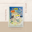 엄마의마음분식점