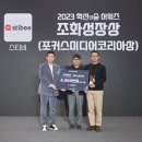 좋은사람미디어 이미지
