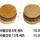 곡물강정