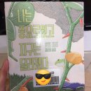 페스츄리도서관