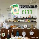 은영포장 이미지