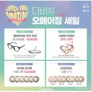 다온보담 이미지