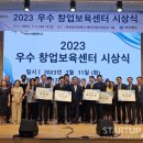 창업일번지