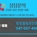 e편한드림공인중개사사무소 이미지