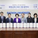 코코네코리아(주) 이미지