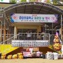 춘당초등학교 이미지