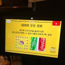 토리키치분당