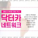 노은바로한의원 이미지