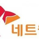 파인트리네트웍스