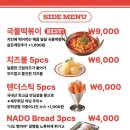 치킨아메리카Z가산
