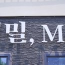 첫밀. meal 네이버블로그